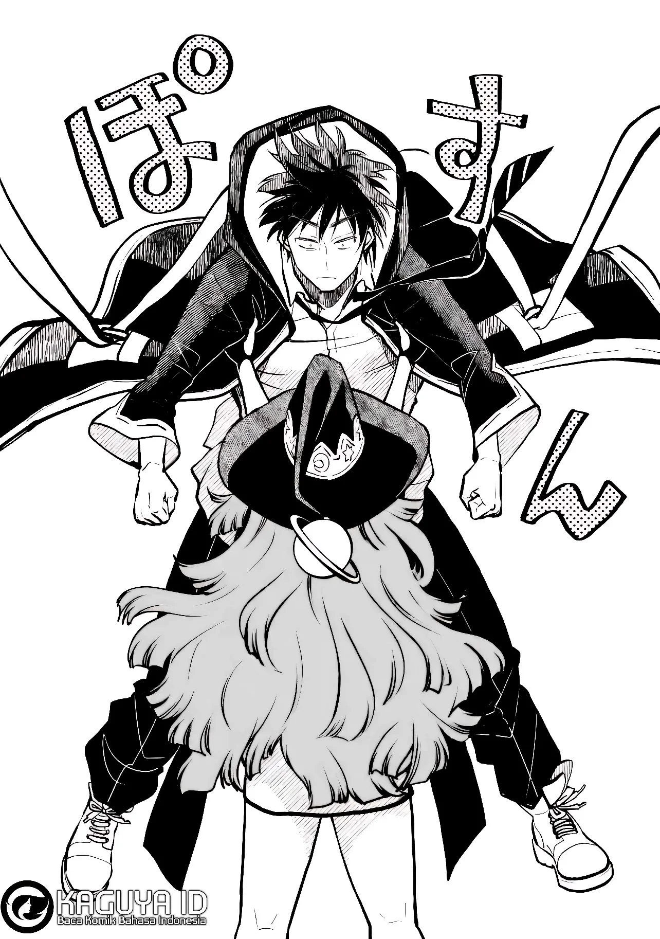 Yanki yo, Tsue o mote! Chapter 1 Fix Gambar 39